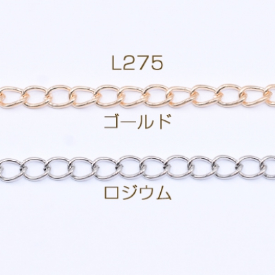 鉄製チェーン デザインチェーン ツイスト 6.2mm【2m】
