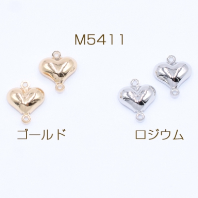 メタルチャーム ハート型 2カン付き 8×9.5mm【10ヶ】