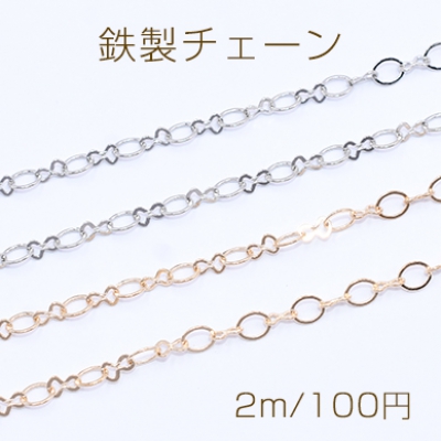 鉄製チェーン デザインチェーン オーバル+8の字 1:1 チェーン 3.7mm【2m】