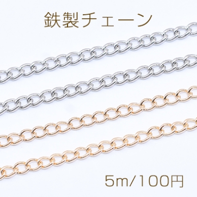 鉄製チェーン キヘイチェーン 3.5mm【5m】