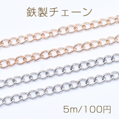 鉄製チェーン キヘイチェーン 3.8mm【5m】