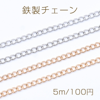 鉄製チェーン NO.2 キヘイチェーン 2.1mm【5m】