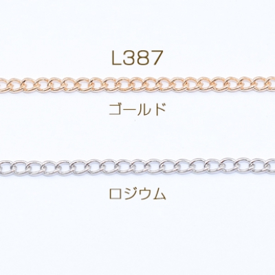 鉄製チェーン NO.2 キヘイチェーン 2.1mm【5m】