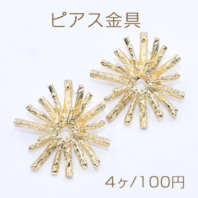 ピアス金具 たんぽぽ 31×31mm ゴールド【4ヶ】