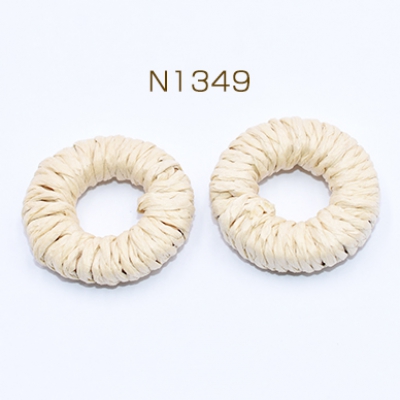 高品質紐巻ウッドパーツ リング 26mm 天然素材【4ヶ】