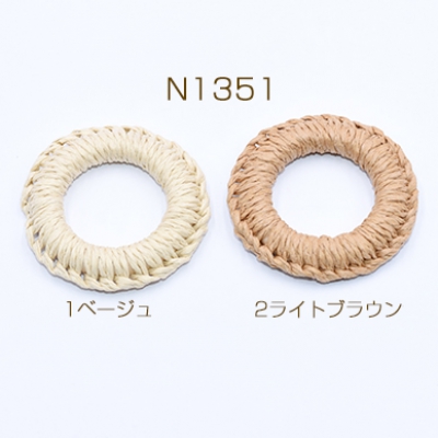 高品質紐巻ウッドパーツ リング 45mm 天然素材【2ヶ】