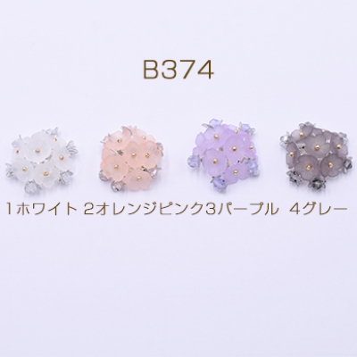 高品質ガラスビーズカボション フラワーパーツ 花型ハンドメイドアクセサリーパーツ フラワー 28mm【1ヶ】