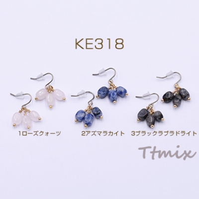 天然石チタンピアス 角柱 金属フックピアス キャッチ付き【1ペア】