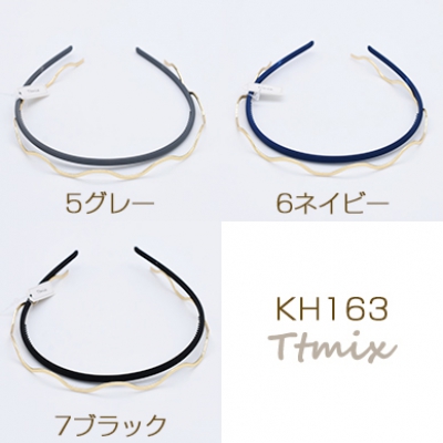 カチューシャ ヘアアクセサリー アクリル×金属 ウェーブB【2本セット】