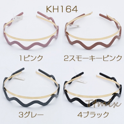 カチューシャ ヘアアクセサリー ウェーブA アクリル×金属【2本セット】