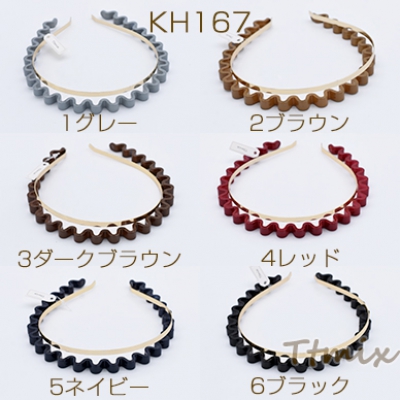 カチューシャ ヘアアクセサリー ウェーブB アクリル×金属【2本セット】