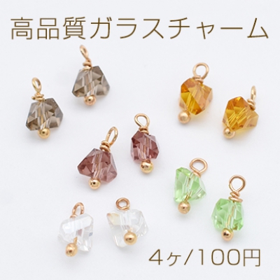 高品質ガラスチャーム めがね留め 三角カット 6×6mm 1カン【4ヶ】
