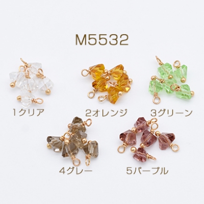 高品質ガラスチャーム めがね留め 三角カット 6×6mm 1カン【4ヶ】