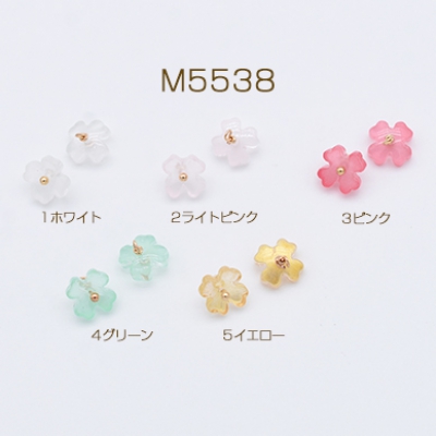 高品質チェコガラスチャーム めがね留め 4弁花 フラワー 8×8mm 1カン【4ヶ】