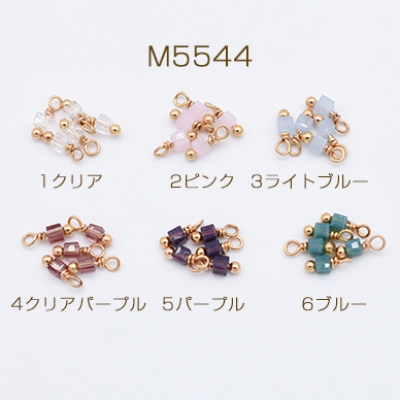 高品質ガラスチャーム めがね留め キューブ 2.4×2.4mm 1カン【4ヶ】