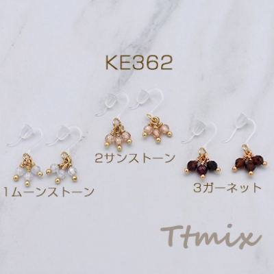 天然石樹脂ピアス 樹脂フックピアス ラウンドカット 3連【1ペア】