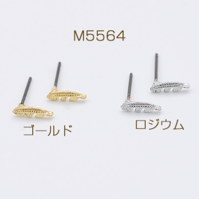 チタンデザインピアス 羽 フェザー 3×10mm チタンキャッチ付き【10ヶ】