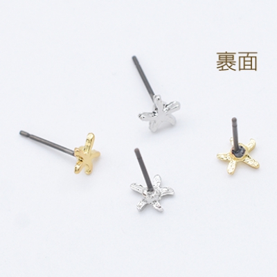 デザインチタンピアス ヒトデ 6×6mm チタンポストキャッチ付き【10ヶ】