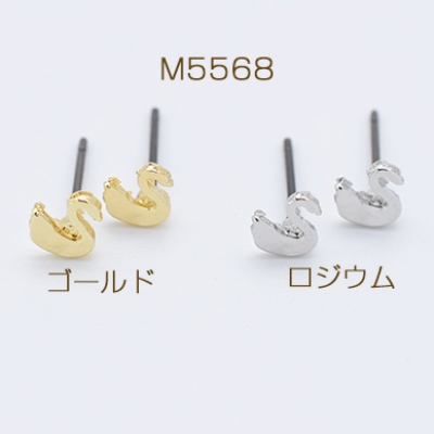 デザインチタンピアス 白鳥 スワン 6×6mm チタンポストキャッチ付き【10ヶ】