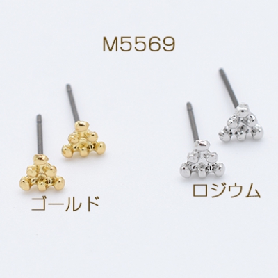 デザインチタンピアス 三角形 5×5mm チタンポストキャッチ付き【10ヶ】