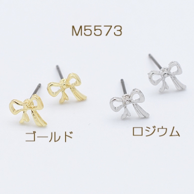 デザインチタンピアス リボン 7×8mm チタンポストキャッチ付き【10ヶ】