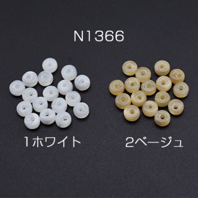 高品質シェルビーズ ソロバン 2×4mm【20ヶ】