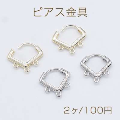 ピアス金具 デザインピアス フレンチフック 扇形 3カン 14×14mm【2ヶ】