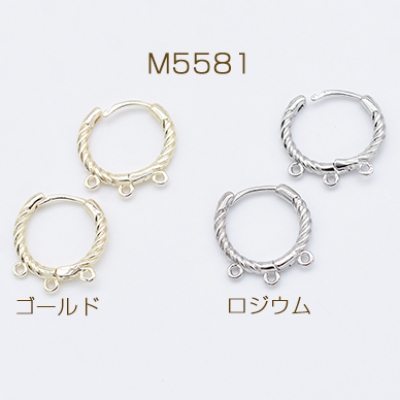 ピアス金具 デザインピアス フレンチフック ツイスト 円形 3カン 14mm【2ヶ】