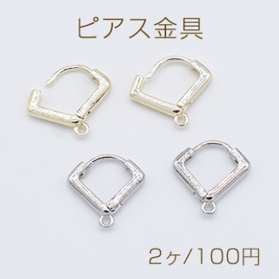 ピアス金具 デザインピアス フレンチフック 扇形 1カン 13×13mm【2ヶ】