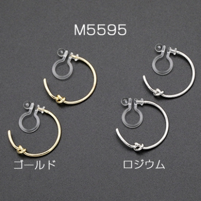 ノンホールピアス 樹脂イヤリング Cフープ 結び目 19mm【2ヶ】