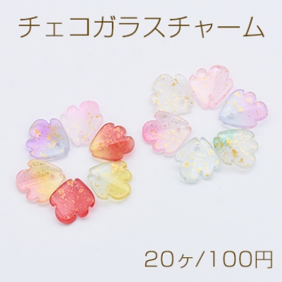 チェコガラスチャーム ゴールド 箔入り 花びら 1穴 17×18mm 全12色