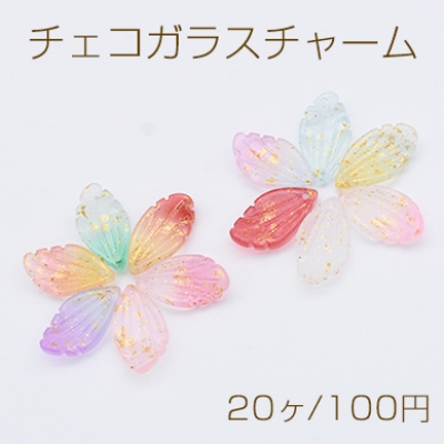 チェコガラスチャーム ゴールド 箔入り 花びら 1穴 10×18mm 全12色