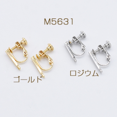 デザインイヤリング ネジバネ式 長方形 スティック 1カン 1.5×15mm【2ヶ】