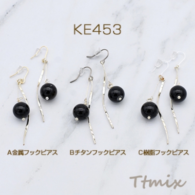 天然石×スティックピアス ピアノ線 黒曜石 丸玉 10mm【1ペア】