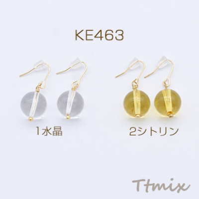 天然石ピアス 金属フックピアス 丸玉 10mm【1ペア】