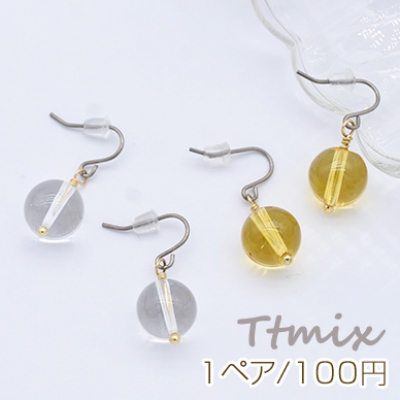 天然石チタンピアス チタンフックピアス 丸玉 10mm【1ペア】