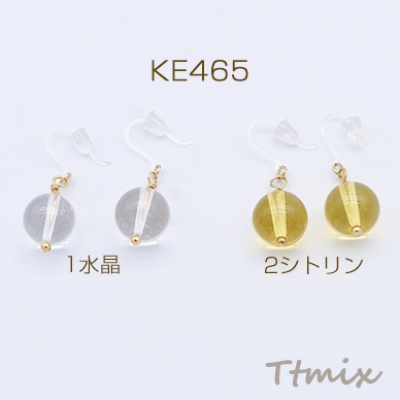 天然石樹脂ピアス 樹脂フックピアス 丸玉 10mm【1ペア】