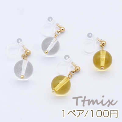 天然石ノンホールピアス 樹脂イヤリング 丸玉 10mm【1ペア】