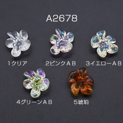 高品質アクリルパーツ 透明 フラワー 穴あり 22×24mm【10ヶ】