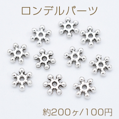 ロンデルパーツ 雪花型 7mm アンティークシルバー【約200ヶ】