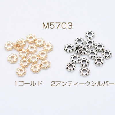 ロンデルパーツ フラワー 4mm【約1000ヶ】