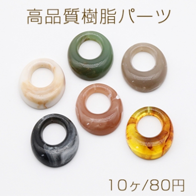 高品質樹脂パーツ 抜きオーバル 1穴 29×35mm【10ヶ】