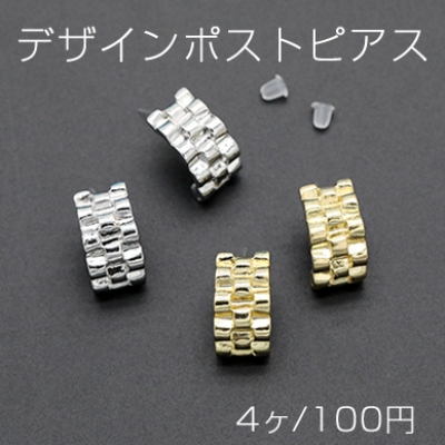 デザインポストピアス 樹脂 カーブ 10×20mm【4ヶ】