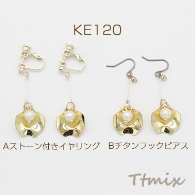 パール×花びらピアス/イヤリング ピアノ線【1ペア】