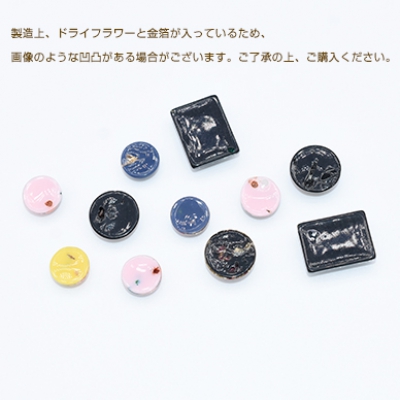 高品質樹脂カボション ドライフラワー＆パール封入 半円 12mm【10ヶ】