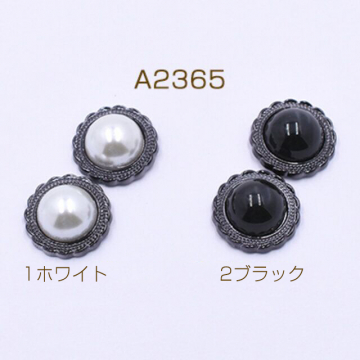 高品質デコパーツ アクリルパーツ 丸型A 18mm レース パール貼り【10ヶ】