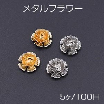 メタルフラワー 花座 No.74 ビーズキャップ 15×15mm【5ヶ】