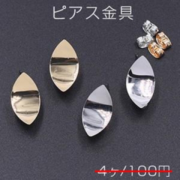 数量限定 在庫一掃半額セール！ ピアス金具 ウェーブホースアイ カン付き 10×18mm【4ヶ】