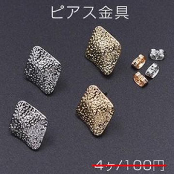 数量限定 在庫一掃半額セール！ ピアス金具 模様入り菱形 カン付き 17×20mm【4ヶ】