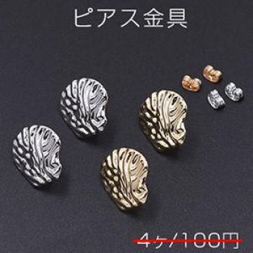 数量限定 在庫一掃半額セール！ ピアス金具 模様入り貝殻  カン付き 19×19mm【4ヶ】